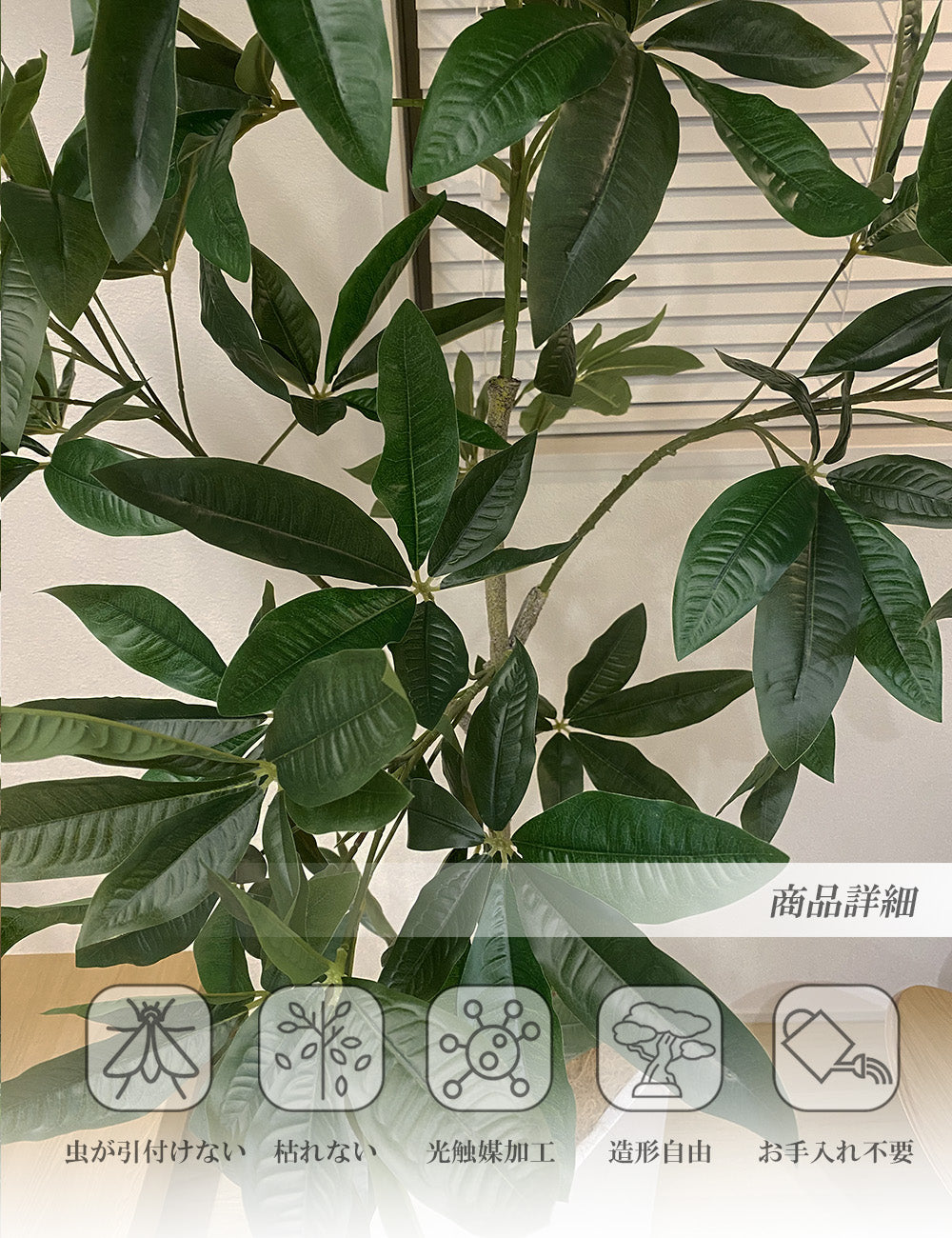 パキラ 180cm 特大 人工観葉植物 フェイクグリーン  観葉植物 造花 光触媒 鉢付 軽量セメント ファイバーセメント フェイク グリーン インテリア おしゃれ お祝い 消臭  FCS150 送料無料