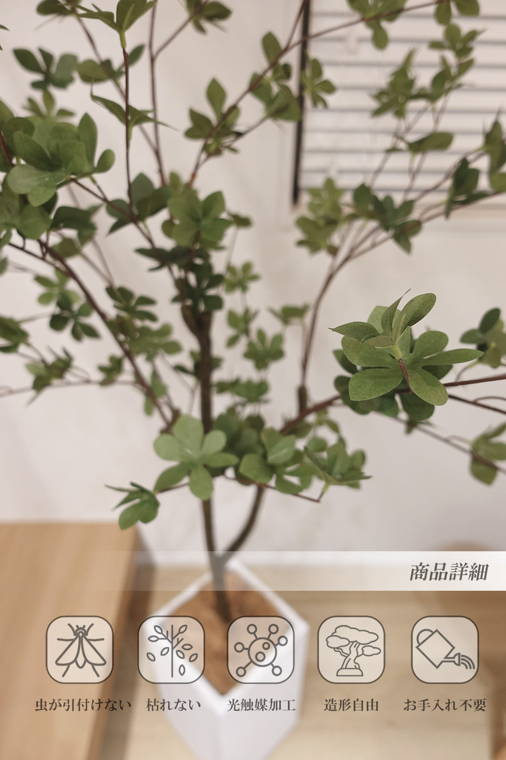 ドウダンツツジ 人工観葉植物 フェイクグリーン 造花 光触媒 鉢付 軽量セメント ファイバーセメント インテリア おしゃれ お祝い 消臭 DZ112 送料無料