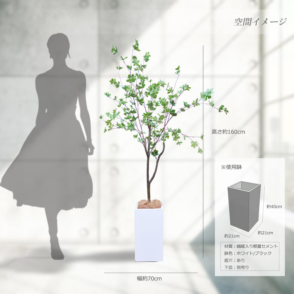 ドウダンツツジ 人工観葉植物 フェイクグリーン 造花 光触媒 鉢付 軽量セメント ファイバーセメント インテリア おしゃれ お祝い 消臭 DZ112 送料無料