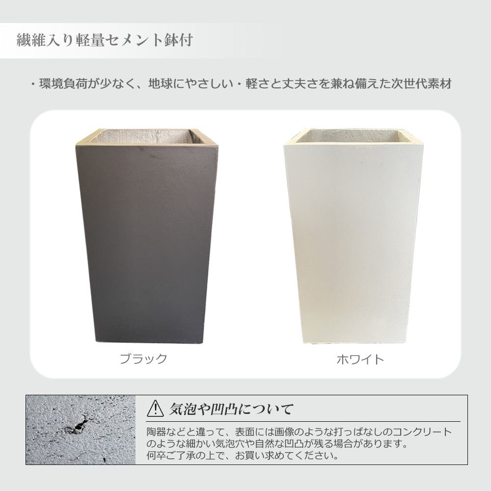 スリムパキラ 140cm 人工観葉植物　フェイクグリーン  観葉植物 造花 光触媒 鉢付 軽量セメント ファイバーセメント フェイク グリーン インテリア おしゃれ お祝い 消臭 FCS112A 送料無料