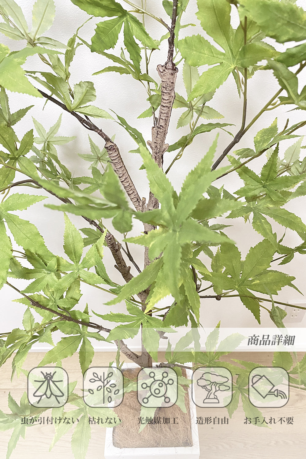 モミジ  紅葉 170ｃｍ 人工観葉植物　フェイクグリーン  観葉植物 造花 光触媒 鉢付 軽量セメント ファイバーセメント フェイク グリーン インテリア おしゃれ お祝い 消臭  FS112 送料無料
