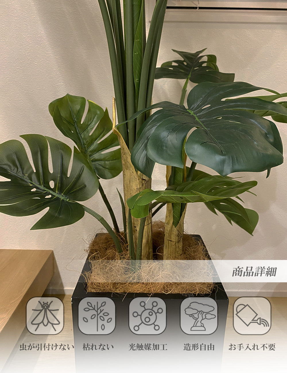 モンステラ ホウライショウ 190cm 特大 人工観葉植物 フェイクグリーン  観葉植物 造花 光触媒 鉢付 軽量セメント ファイバーセメント フェイク グリーン インテリア おしゃれ お祝い 消臭 GBY170 送料無料
