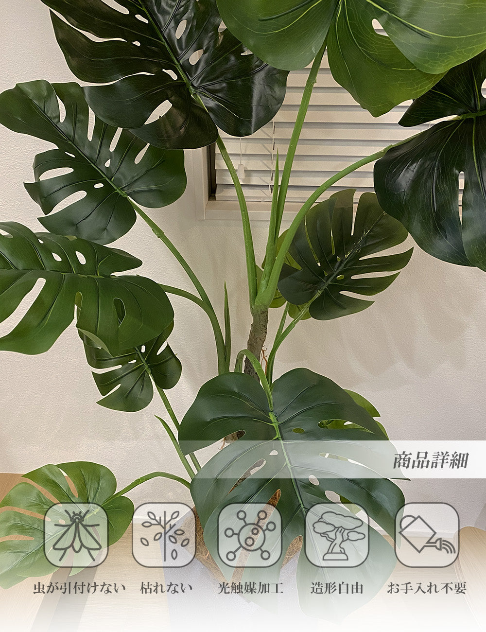 モンステラ ホウライショウ 170cm 大型 人工観葉植物 フェイクグリーン  観葉植物 造花 光触媒 鉢付 軽量セメント ファイバーセメント　フェイク グリーン インテリア おしゃれ　お祝い 消臭 GBY140 送料無料