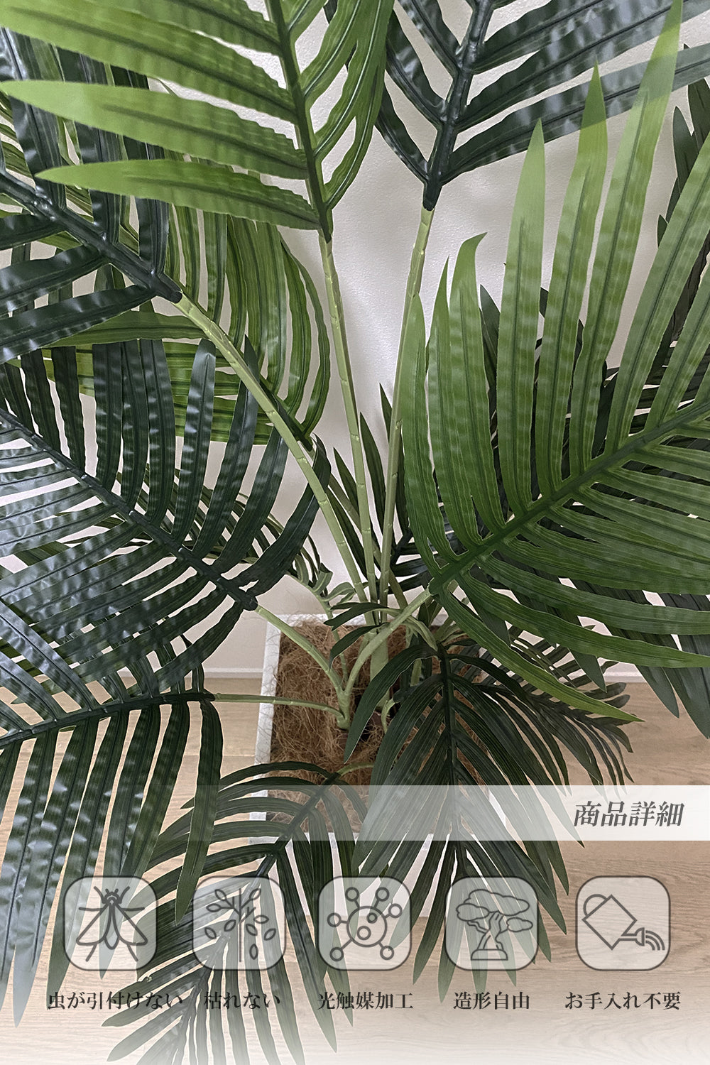アレカヤシ ヤシの木 170cm 特大 人工観葉植物 フェイクグリーン 観葉植物 造花 光触媒 鉢付 軽量セメント ファイバーセメント フェイク グリーン インテリア おしゃれ お祝い 消臭 SWK120 送料無料