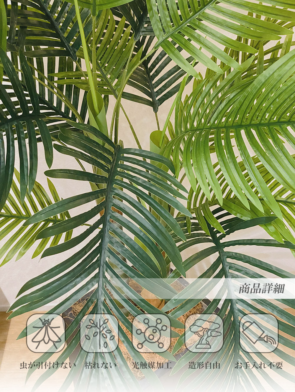 竹ヤシの木 160cm 人工観葉植物 フェイクグリーン 観葉植物 造花 光触媒 鉢付 軽量セメント ファイバーセメント インテリア お祝い 消臭 SWKZ120 送料無料